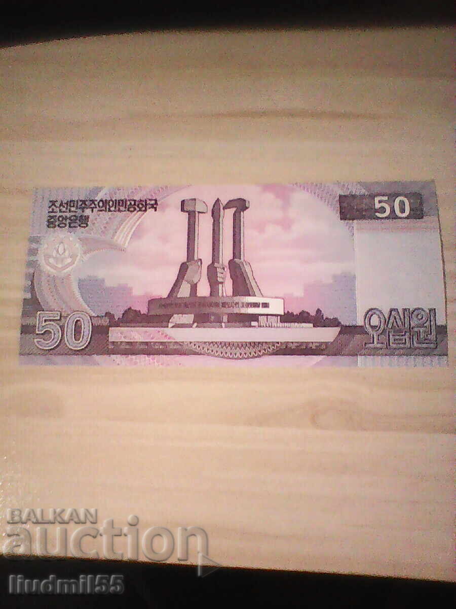Coreea de Nord 2002 50 won UNC cu preț € 1.50 | 2.93 BGN