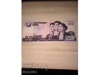 Coreea de Nord 2002 50 won UNC