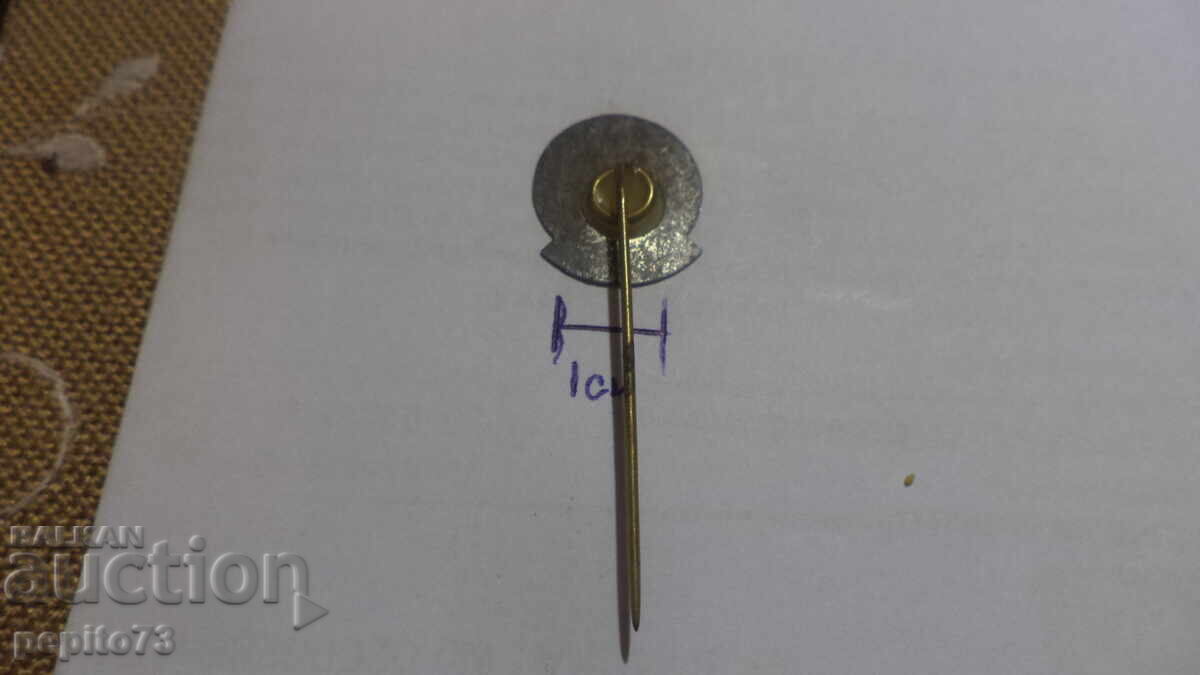 Livrarea Semn de reclamă, Fitis, cântăreț de brad