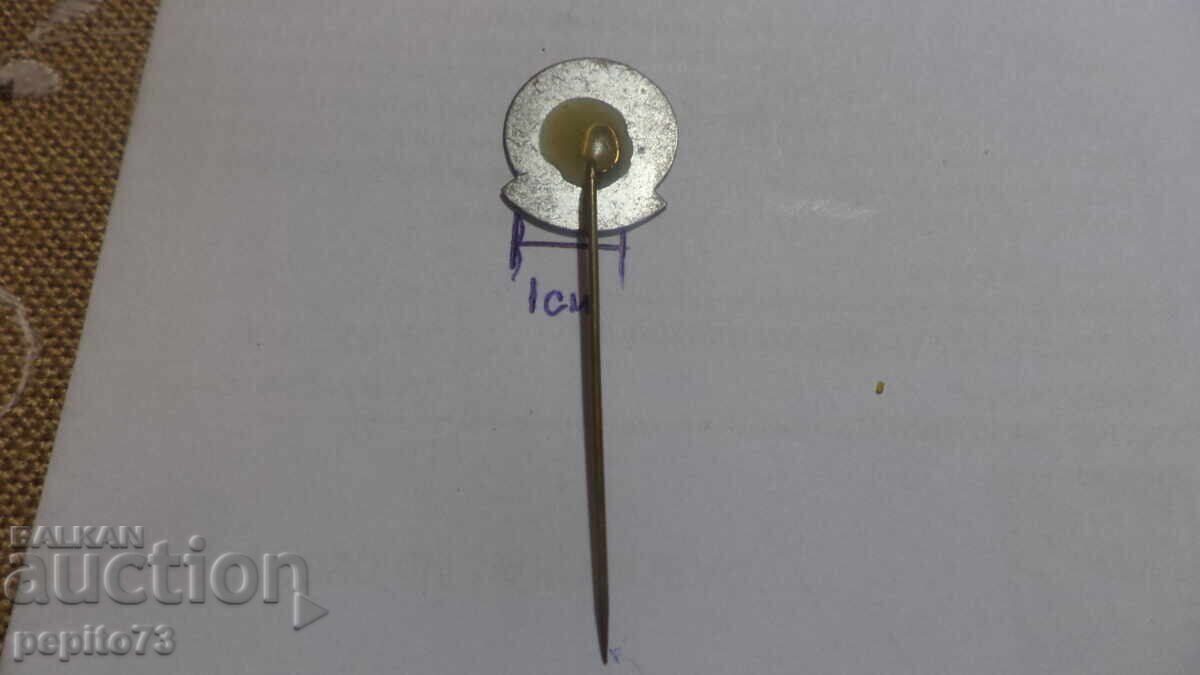 Παράδοση Διαφημιστικό σήμα, Rustvogel, ρυζοκαθαριστήριο