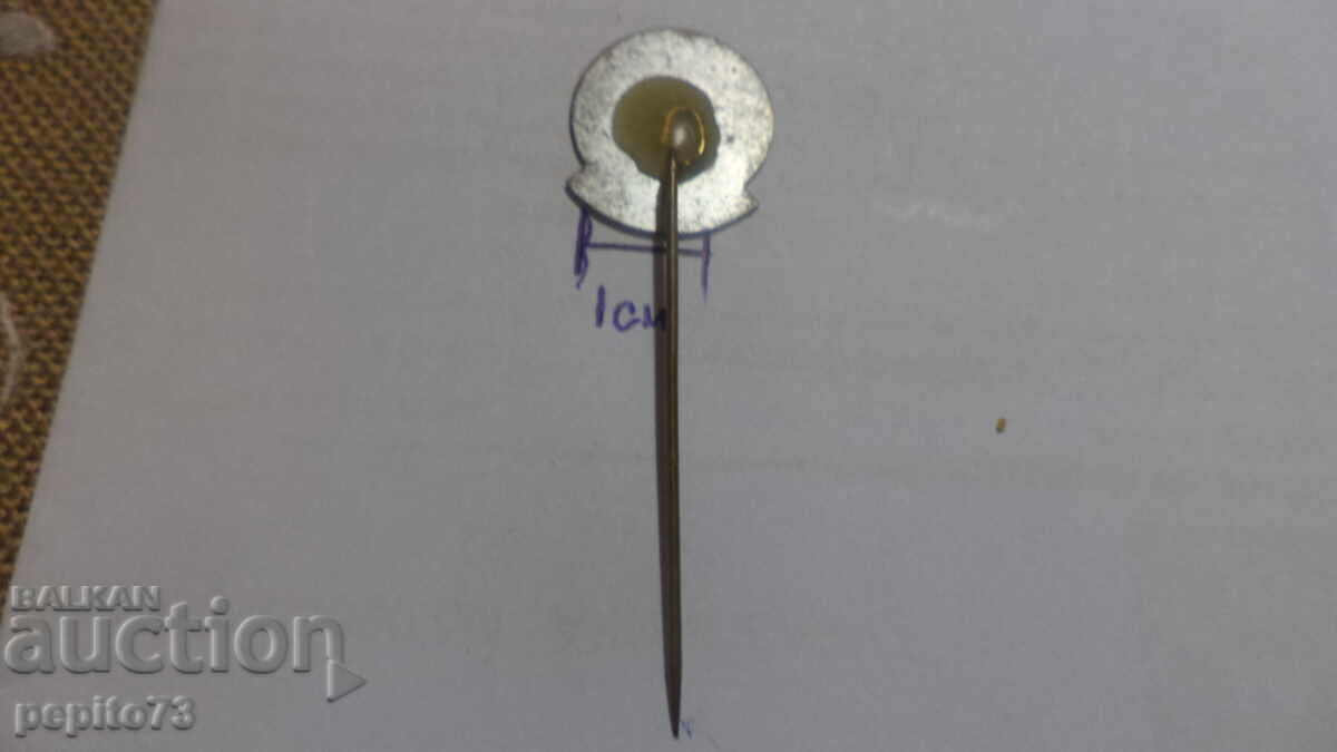 Διαφημιστικό σήμα, Rustvogel, ρυζοκαθαριστήριο - 5