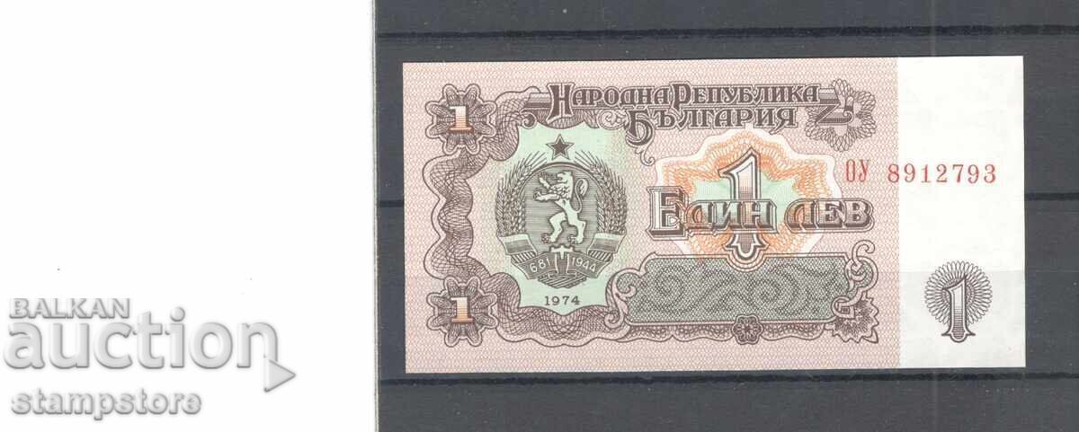 Bulgaria - 1 leu 1974 cu șapte cifre