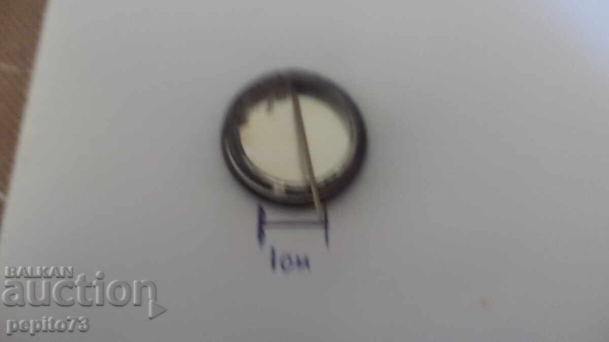 Παράδοση Διαφημιστικό σήμα, Schutter, σκοπευτής