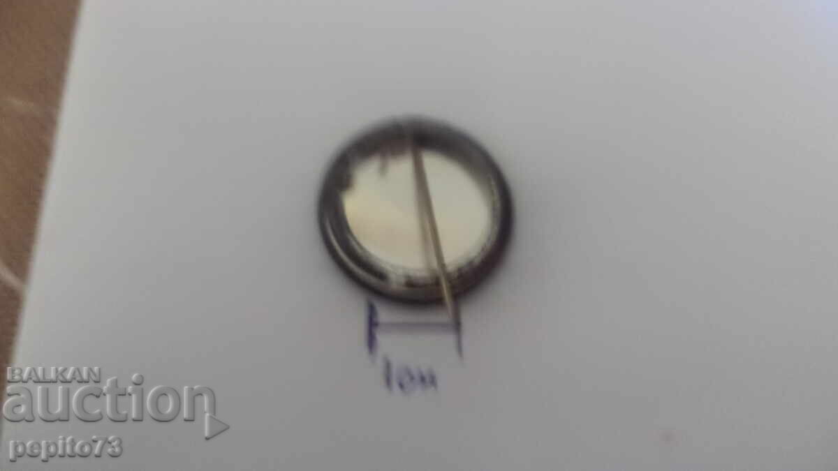 Διαφημιστικό σήμα, Schutter, σκοπευτής - 5