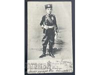 5617 Πριγκιπάτο Βουλγαρίας κατιτσκα διάδοχος πρίγκιπας Βόρις