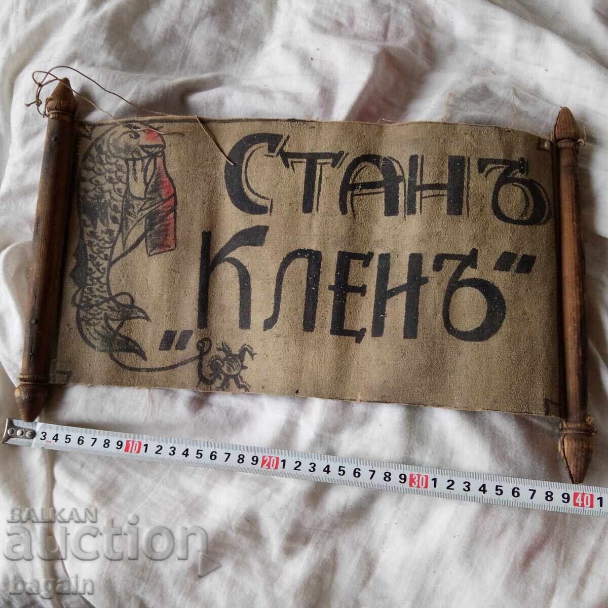 Auction  Old flag, scroll, banner