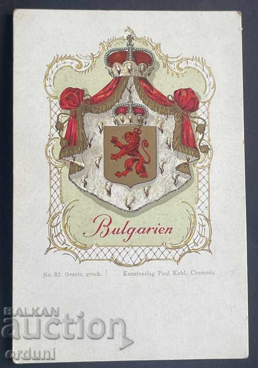5618 Principatul Bulgaria litografie carte poștală stemă de stat