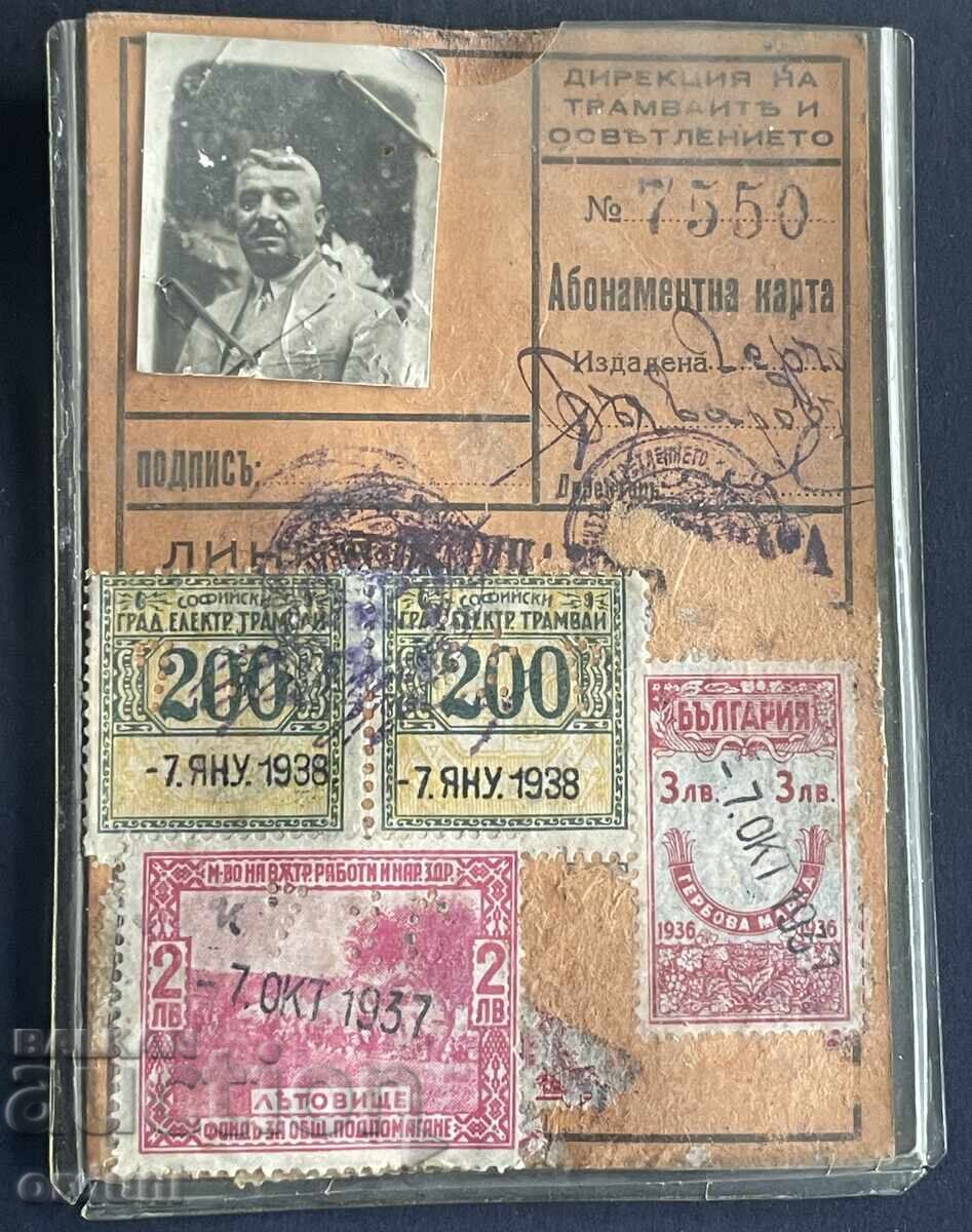5621 Βασίλειο της Βουλγαρίας χάρτης τραμ ταχυδρομικά γραμματόσημα φόρων
