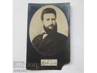 Old Photo with Autograph Card Hristo Botev Kingdom of Bulgaria