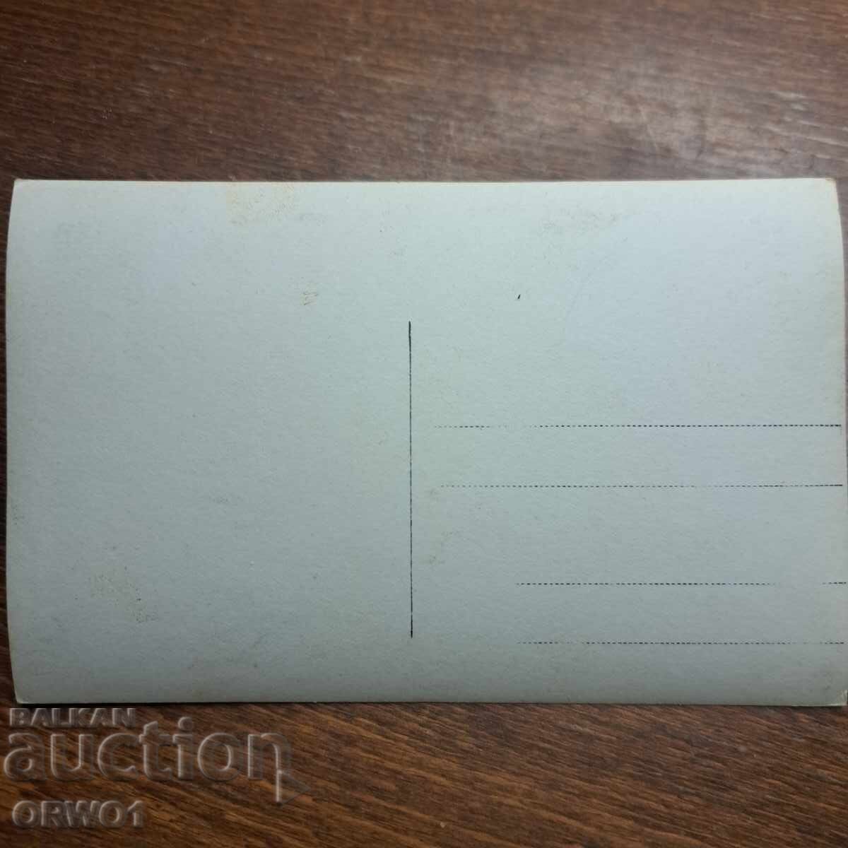 Δημοπρασία Αξιωματικοί του Μετώπου Πρώτου Παγκοσμίου Πολέμου Βασίλειο Βουλγαρίας