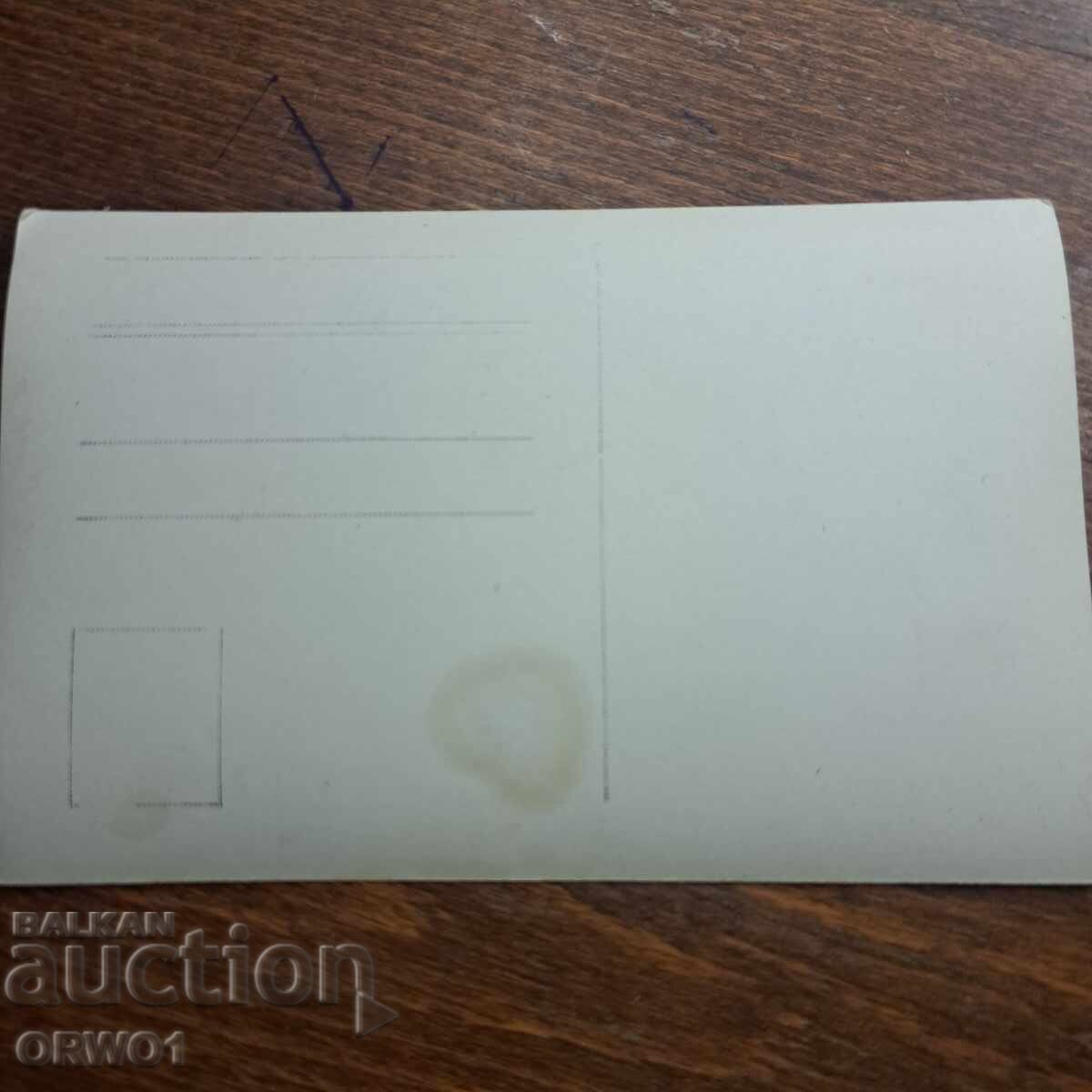 Δημοπρασία Στρατιώτες βράχου μοναστήρι Πρώτου Παγκοσμίου Πολέμου Βασίλειο Βουλγαρίας