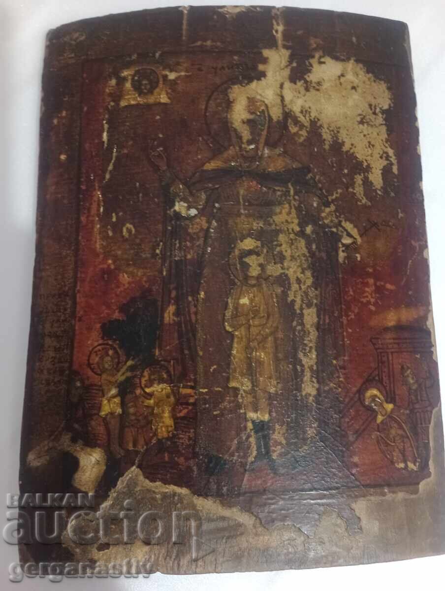 Icoană veche Sfinții Chiric și Iulita cu preț € 330.00 | 645.42 BGN