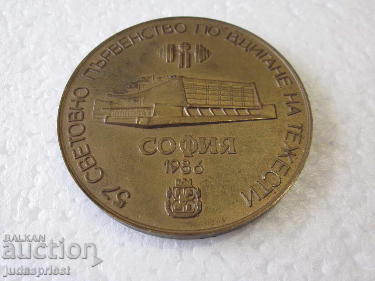 Licitație Plachetă bulgară Campionat Mondial haltere Sofia 1986 Licitație Plachetă bulgară Campionat Mondial haltere Sofia 1986