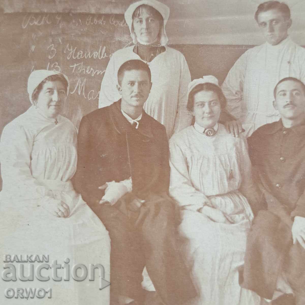 Τραυματισμένοι στρατιώτες γιατροί Πρώτου Παγκοσμίου Πολέμου Βασίλειο Βουλγαρίας με τιμή € 3.00 | 5.87 BGN