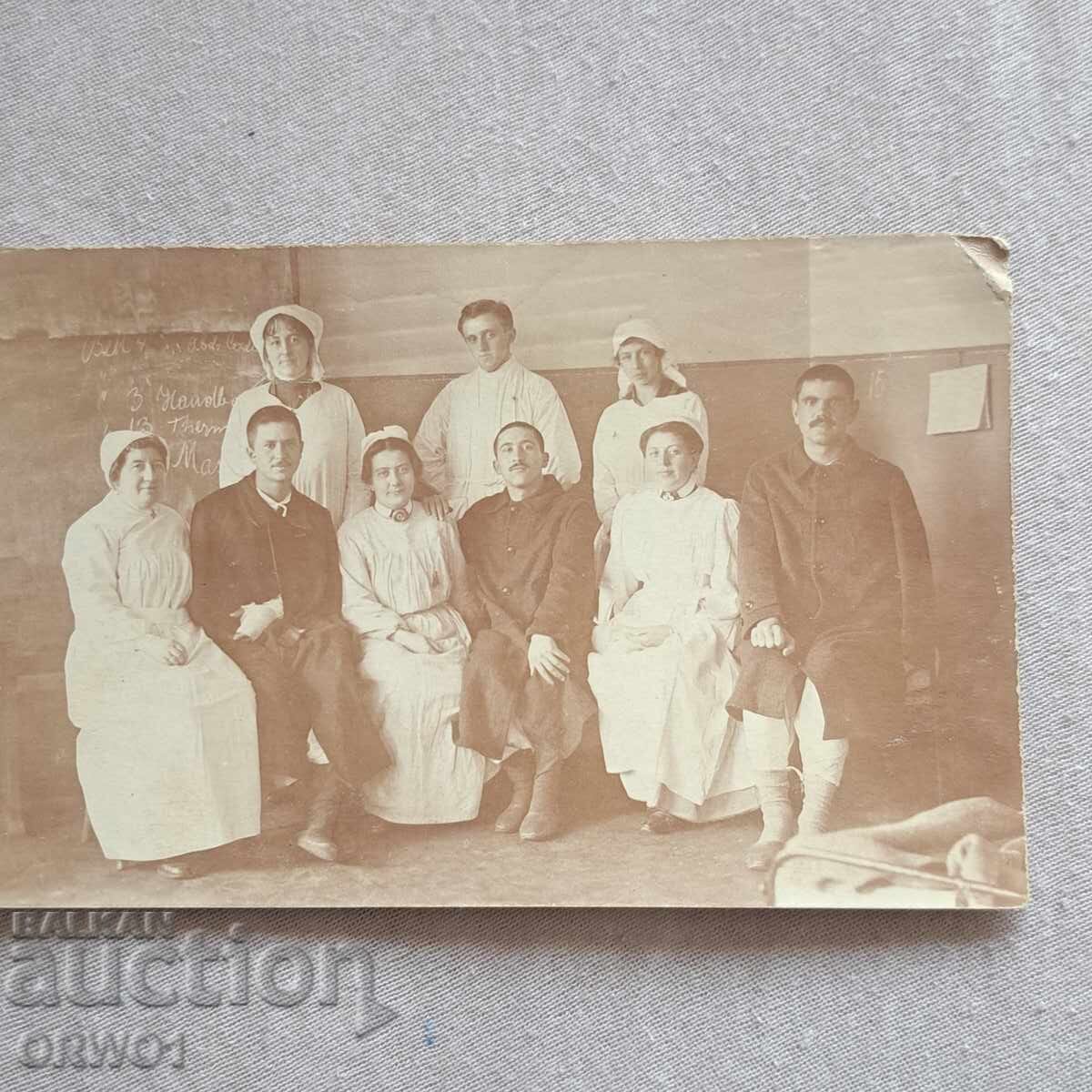 Τραυματισμένοι στρατιώτες γιατροί Πρώτου Παγκοσμίου Πολέμου Βασίλειο Βουλγαρίας