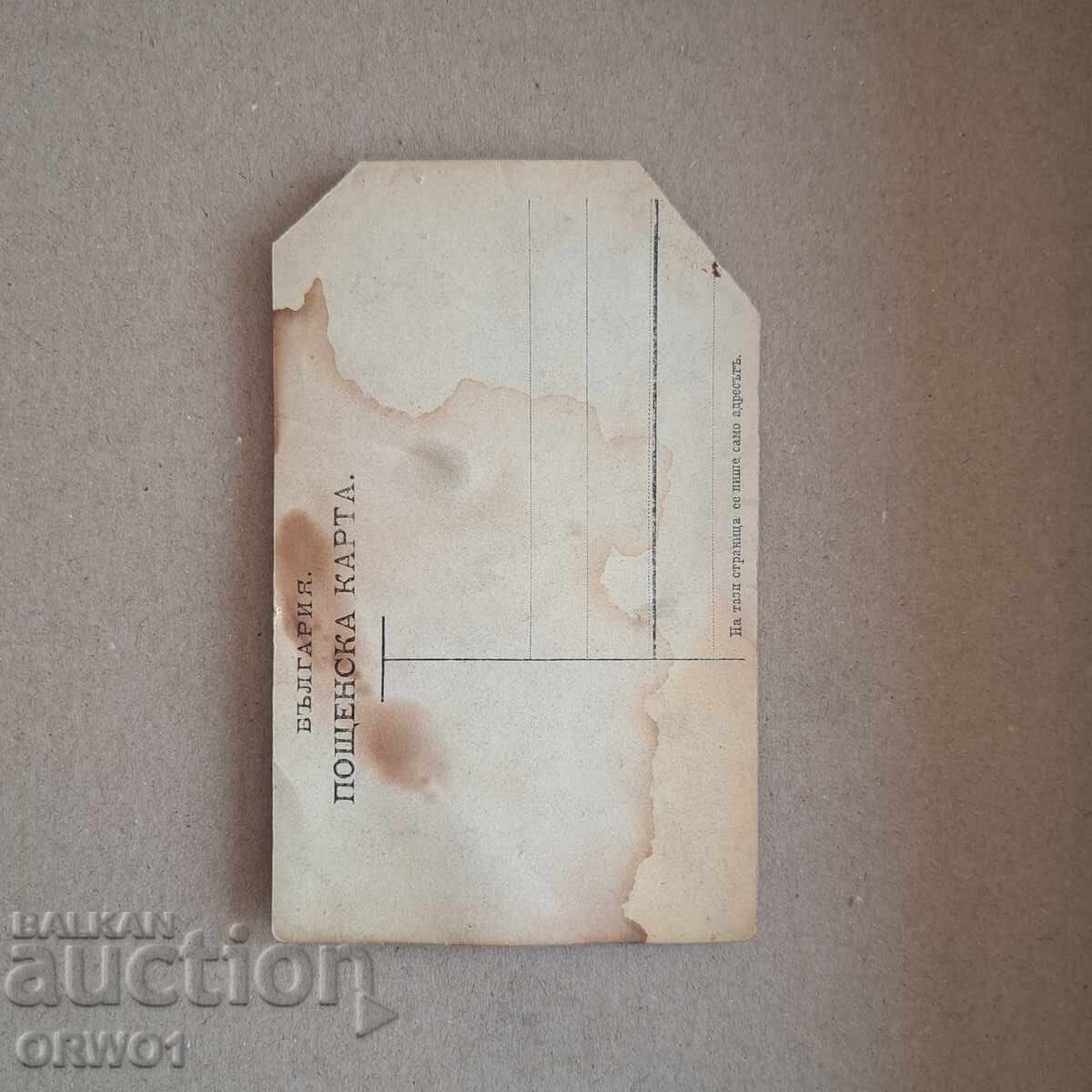 Δημοπρασία Αξιωματικός ιππέας με σπαθί Πρώτου Παγκοσμίου Πολέμου Βασίλειο Βουλγαρίας