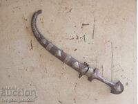 Ханджар, кинжал, кумая, джамбия