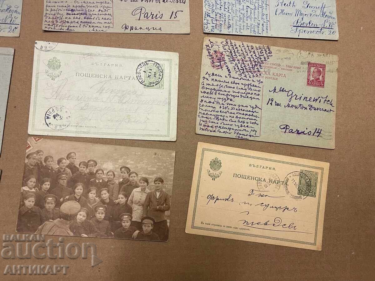 Βασίλειο της Βουλγαρίας 9 ταχυδρομικές κάρτες με τιμή € 12.00 | 23.47 BGN