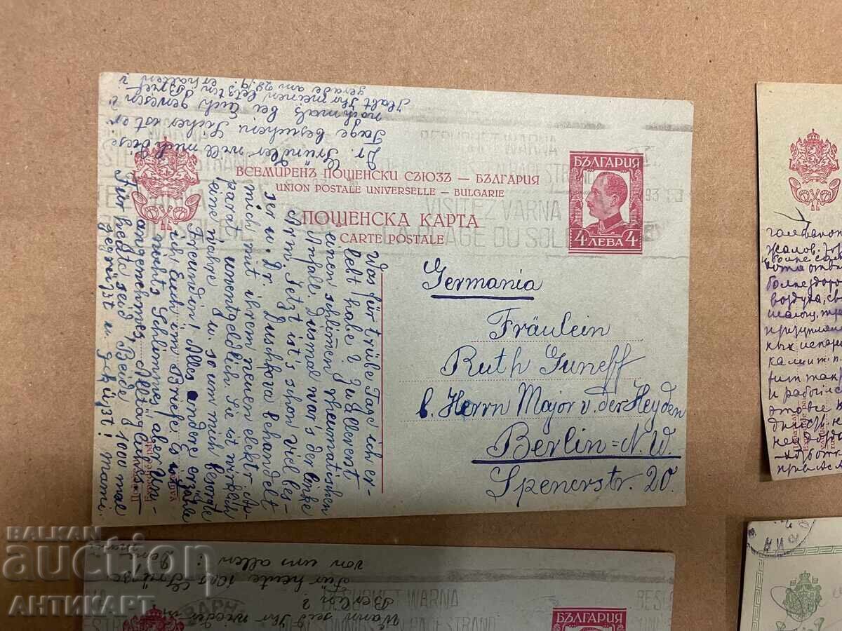 Δημοπρασία Βασίλειο της Βουλγαρίας 9 ταχυδρομικές κάρτες