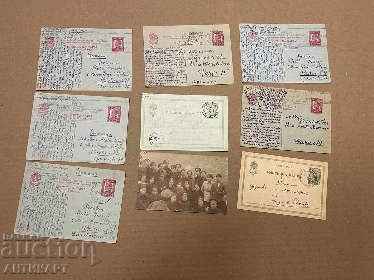 Βασίλειο της Βουλγαρίας 9 ταχυδρομικές κάρτες