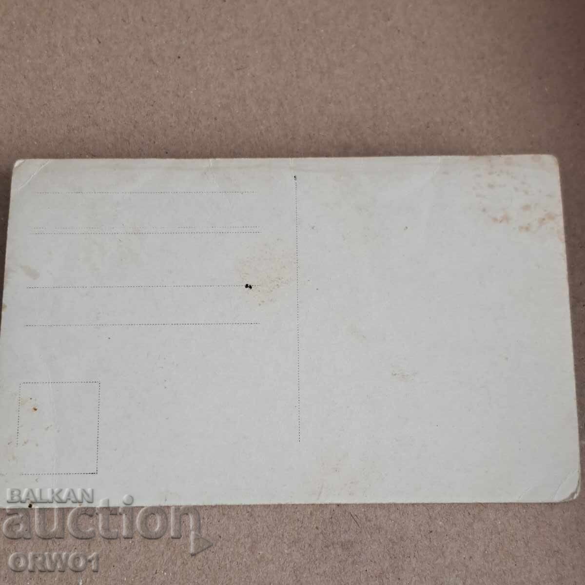 Παράδοση Στρατιώτες και ντόπιοι Πρώτου Παγκοσμίου Πολέμου Βασίλειο Βουλγαρίας Παράδοση Στρατιώτες και ντόπιοι Πρώτου Παγκοσμίου Πολέμου Βασίλειο Βουλγαρίας