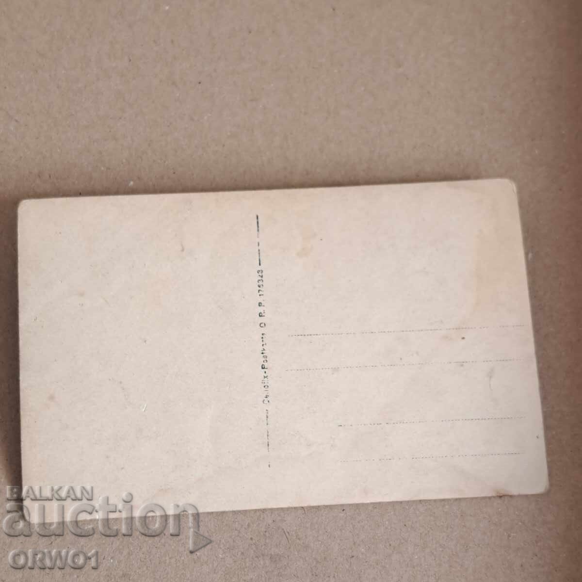 Δημοπρασία Αξιωματικοί τραπεζιού Πρώτου Παγκοσμίου Πολέμου Βασίλειο της Βουλγαρίας Δημοπρασία Αξιωματικοί τραπεζιού Πρώτου Παγκοσμίου Πολέμου Βασίλειο της Βουλγαρίας