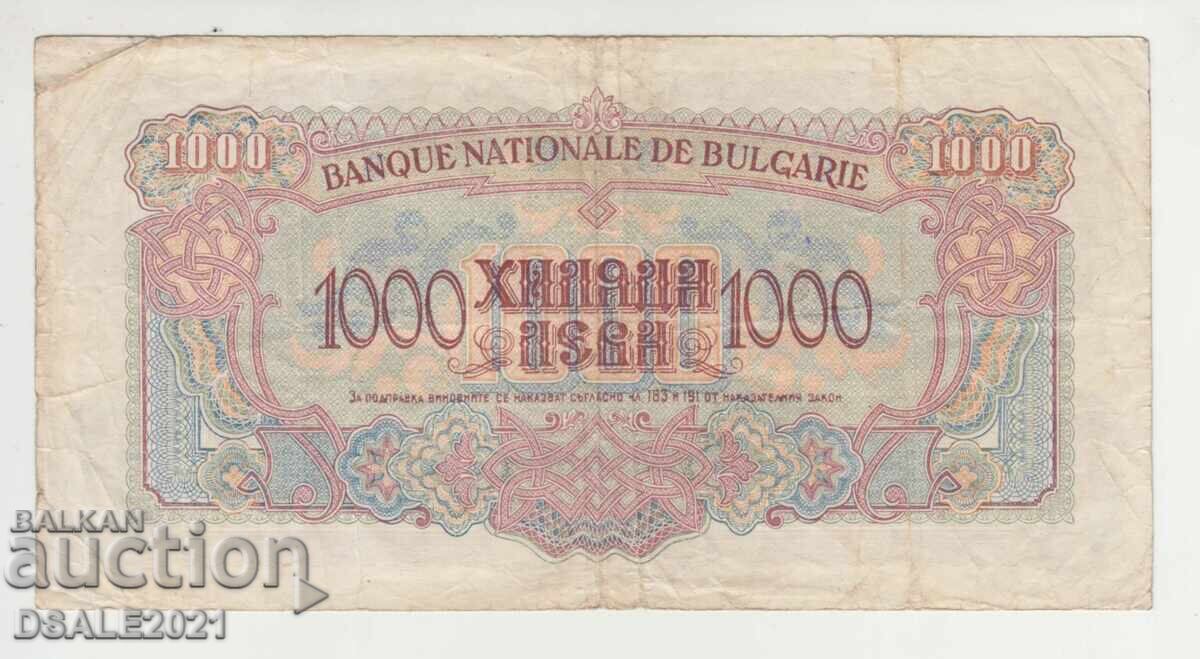 България 1945 година 1000 лева банкнота една буква А175240 с цена € 35.00 | 68.45 лв.