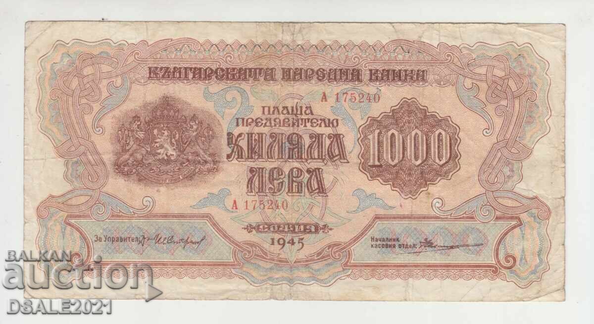 България 1945 година 1000 лева банкнота една буква А175240