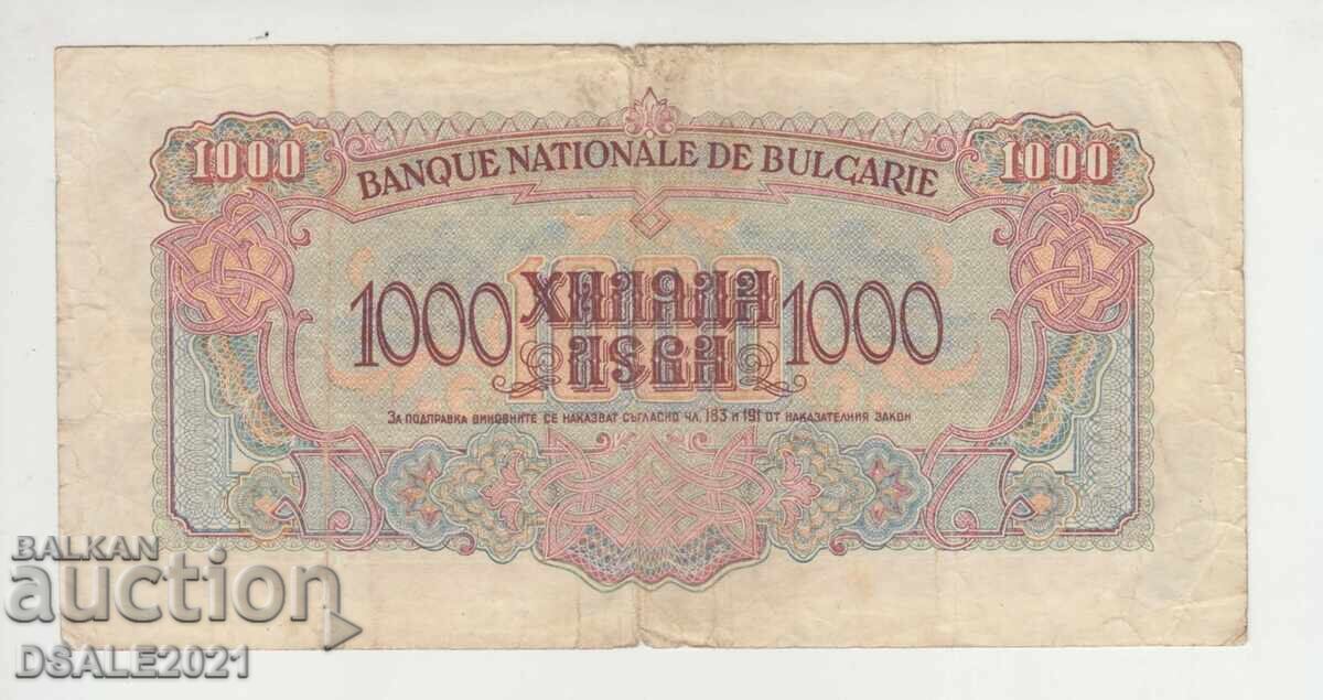 България 1945 година 1000 лева банкнота една буква Х327241 с цена € 35.00 | 68.45 лв.