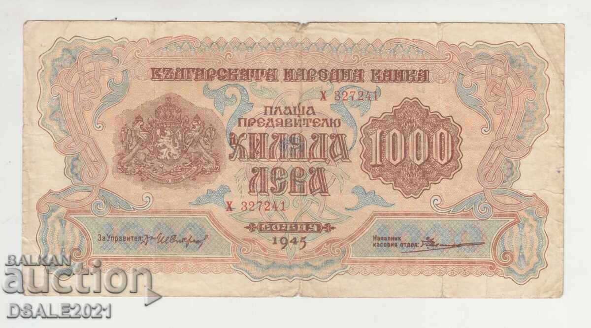 България 1945 година 1000 лева банкнота една буква Х327241