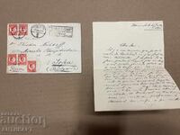 Letter from Romanian diplomat Jonescu to Teodor Nedkov 1933