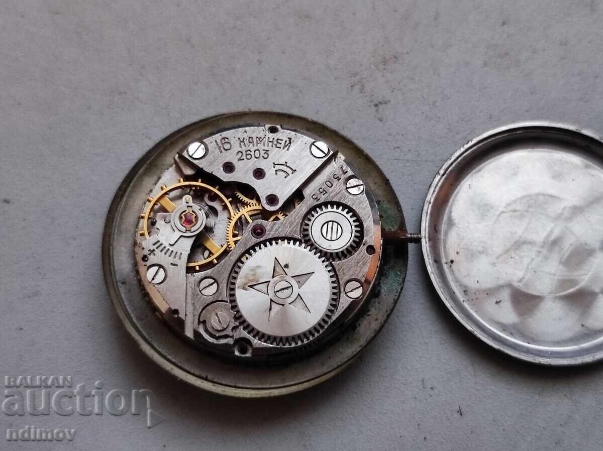 Mecanism cu preț € 2.00 | 3.91 BGN