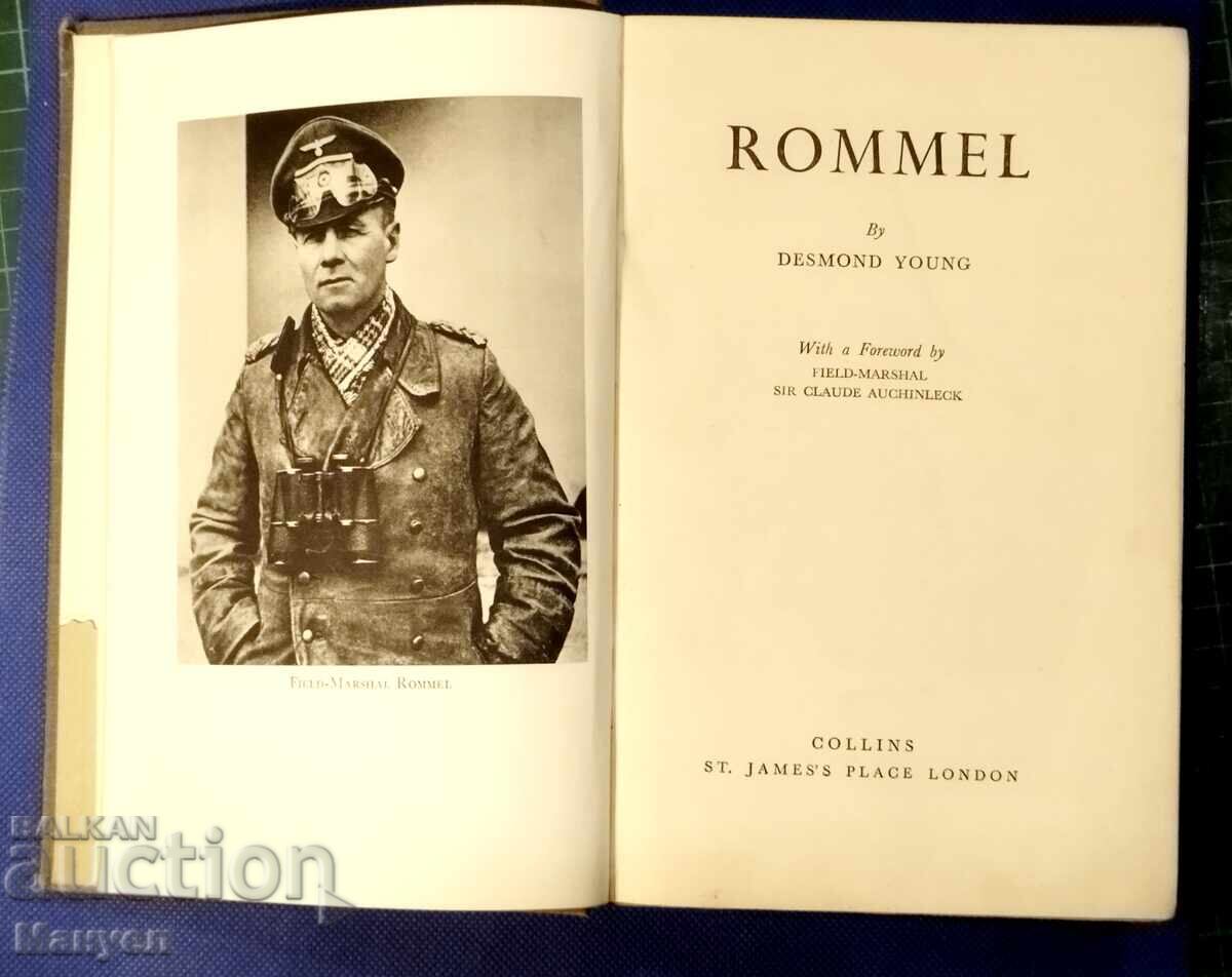 Биография на Фелдмаршал Едвин Ромел. с цена € 34.90 | 68.26 лв.