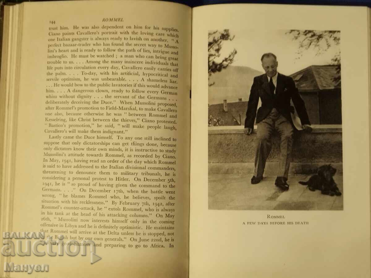 Биография на Фелдмаршал Едвин Ромел. - 6