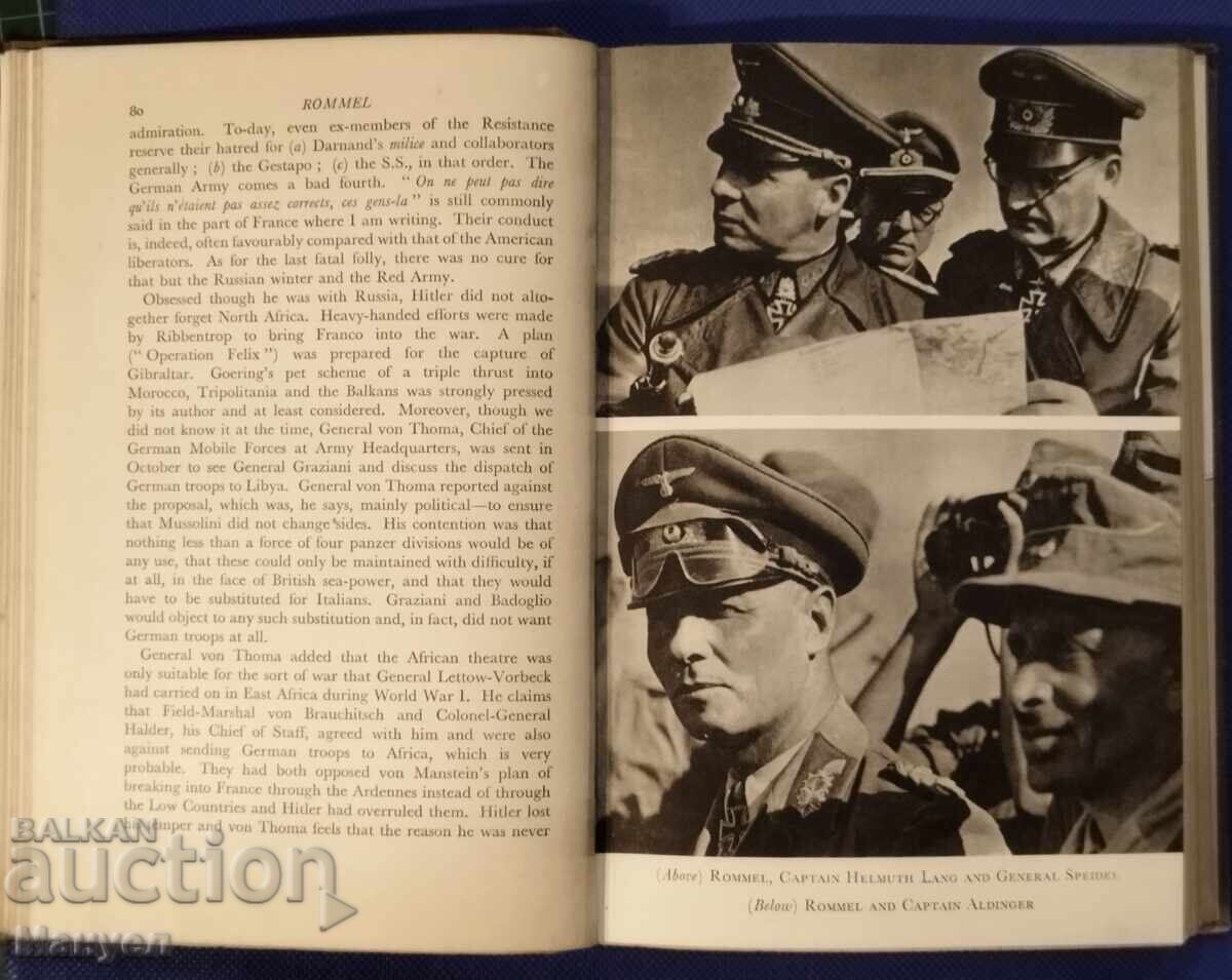 Биография на Фелдмаршал Едвин Ромел. - 7