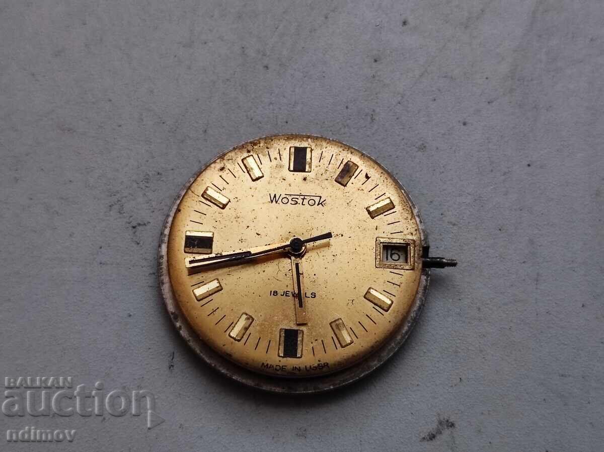 Μηχανισμός