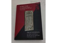 ИЗВЕСТИЯ НА НАЦИОНАЛНИЯ ИСТОРИЧЕСКИ МУЗЕЙ ТОМ XXVII