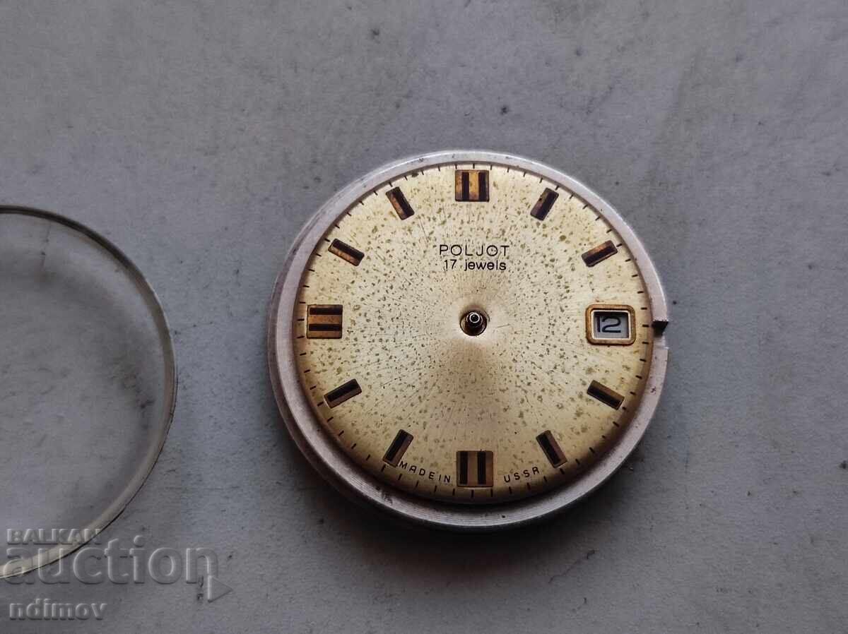 Μηχανισμός