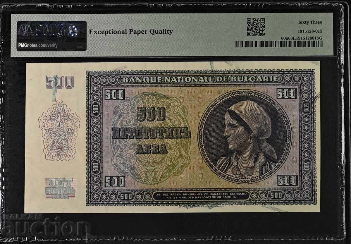 500 BGN 1942 PMG 63 EPQ cu preț € 480.00 | 938.80 BGN