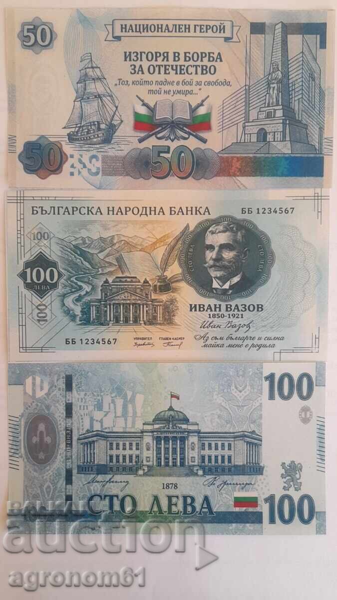 Livrarea Bancnote comemorative legende fotbal, prețul fără suport Livrarea Bancnote comemorative legende fotbal, prețul fără suport