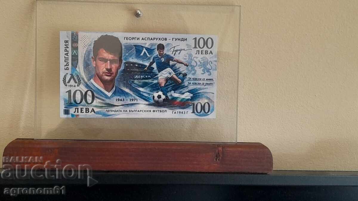 Bancnote comemorative legende fotbal, prețul fără suport Bancnote comemorative legende fotbal, prețul fără suport