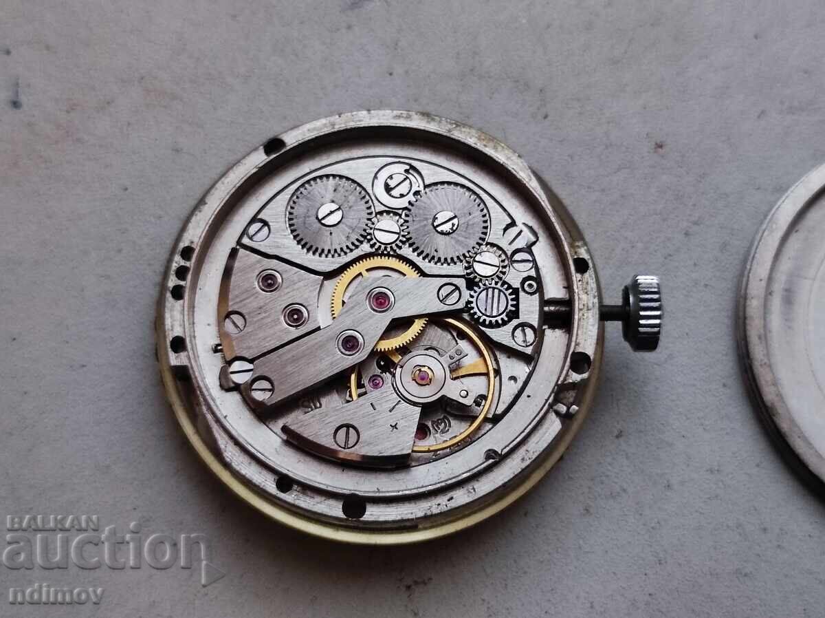 Mecanism cu preț € 2.50 | 4.89 BGN