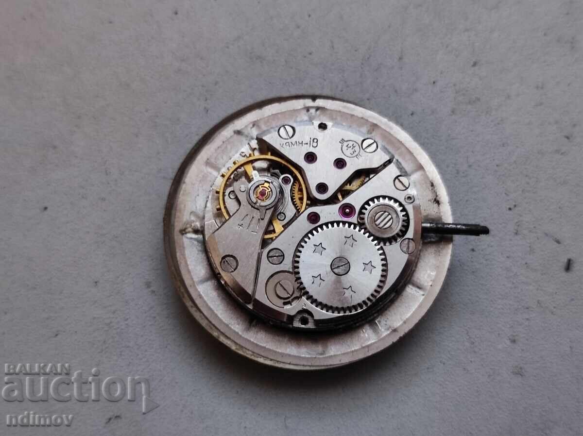 Mecanism cu preț € 2.00 | 3.91 BGN