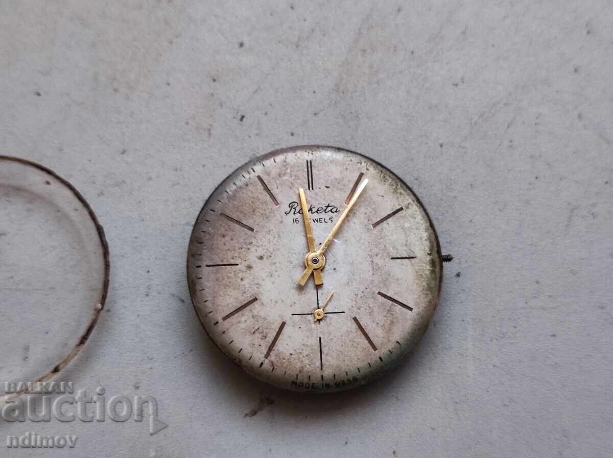 Μηχανισμός