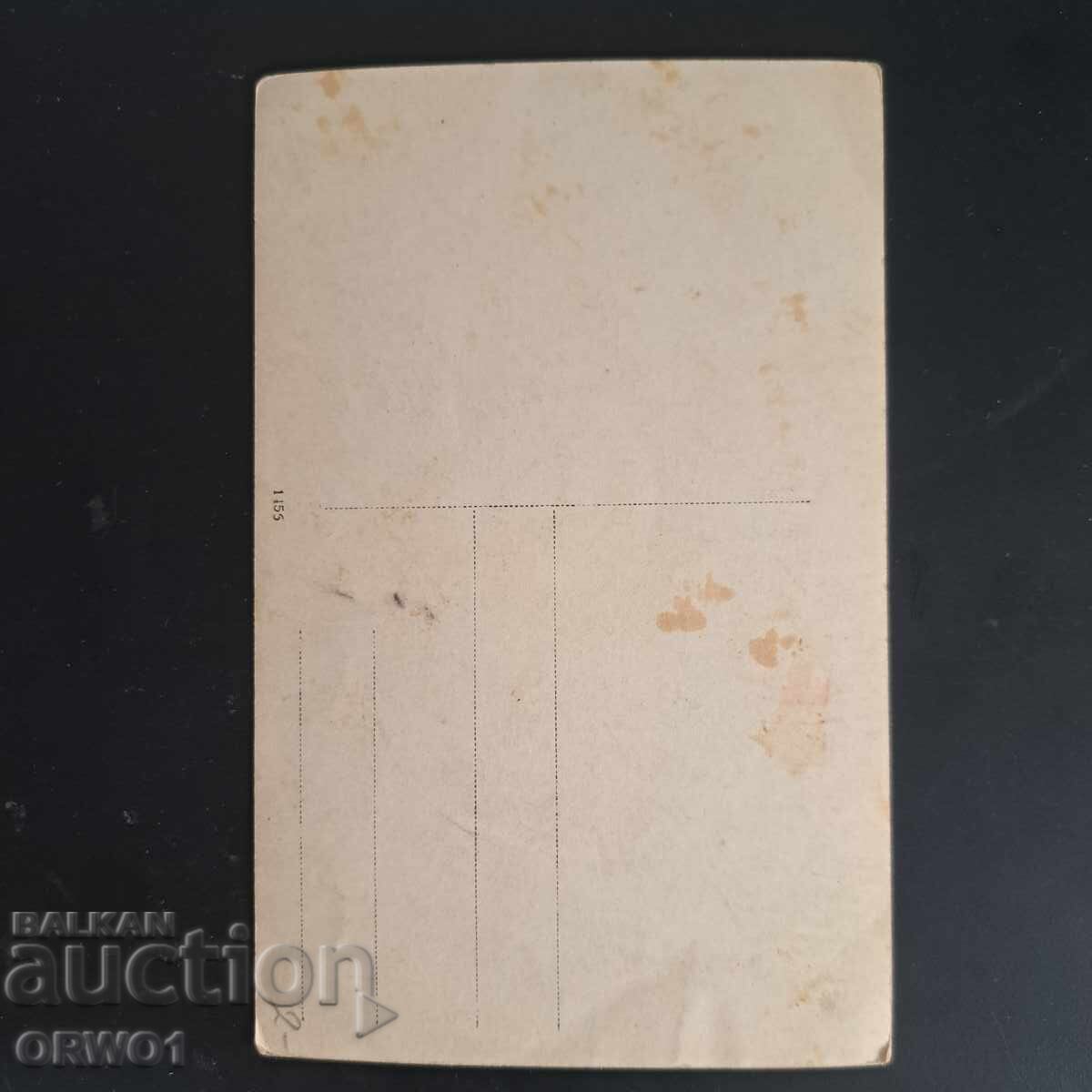 Subofițer Primul Război Mondial Regatul Bulgariei cu preț € 3.00 | 5.87 BGN