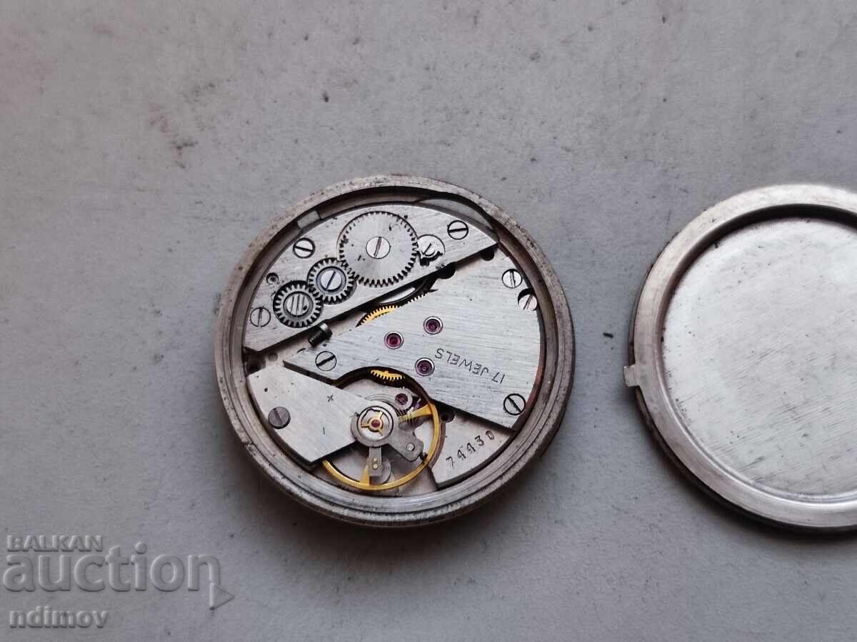 Mecanism cu preț € 2.50 | 4.89 BGN