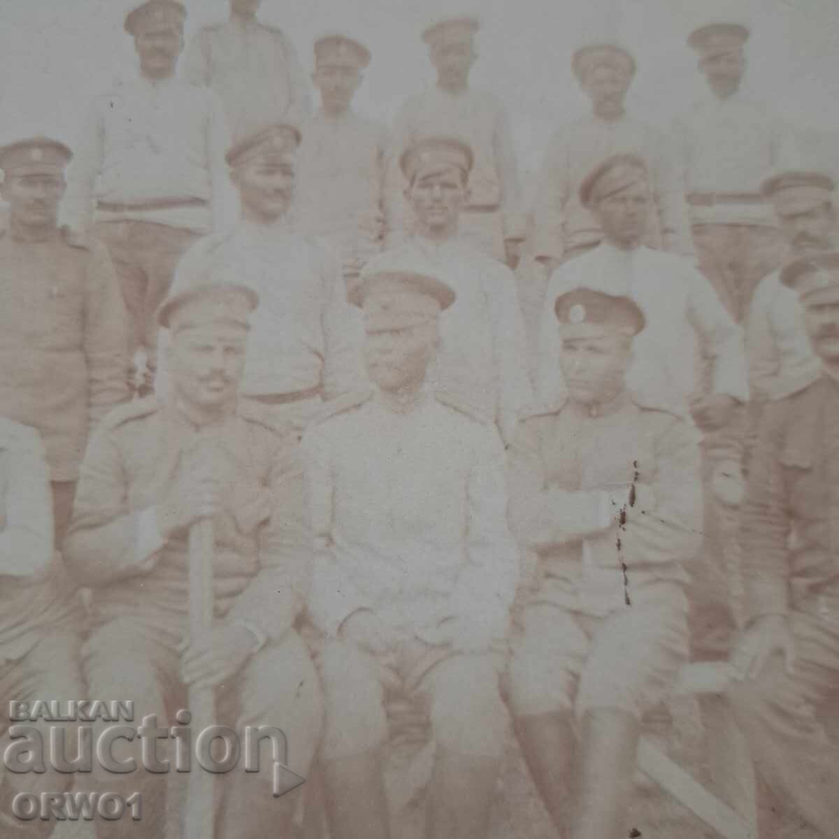 1918 Officers and Soldiers World War I Kingdom of Bulgaria with price € 3.00 | 5.87 BGN