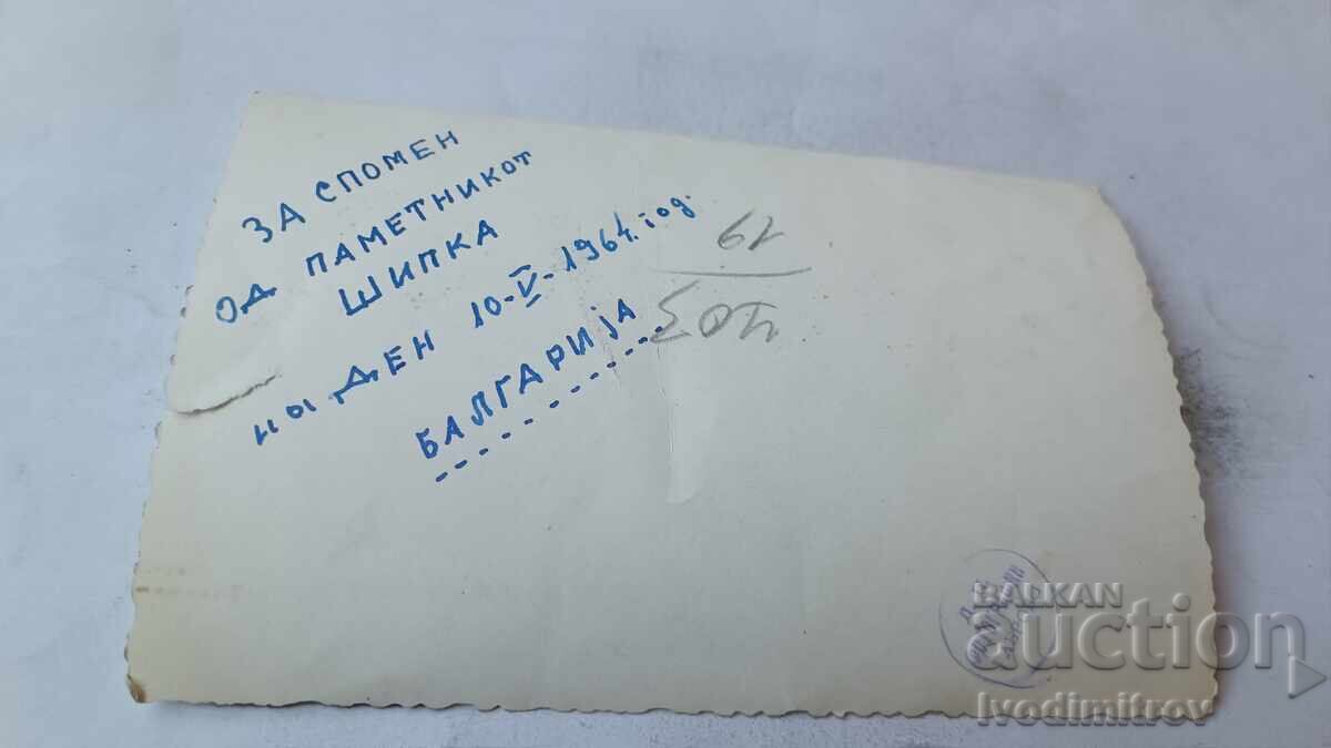 Fotografie Bărbați și femei în fața monumentului Shipka 1964 cu preț € 0.68 | 1.33 BGN