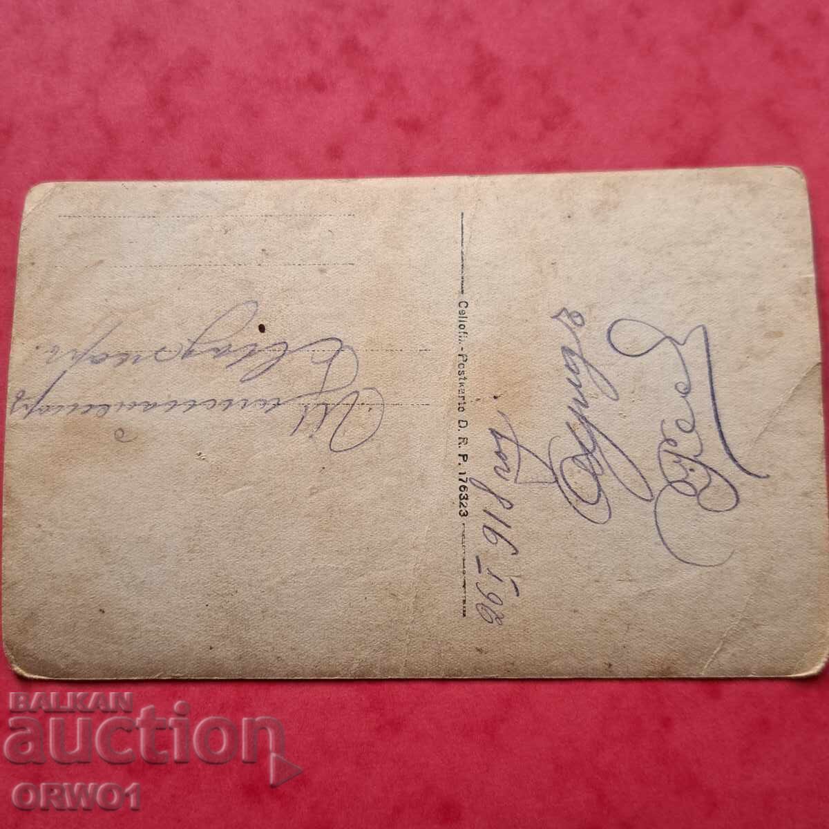 Аукцион 1918 Охрид офицери и войници Първа световна Царство България