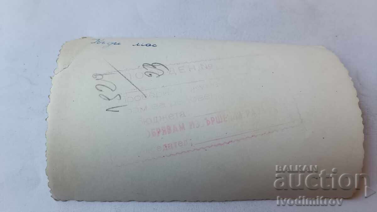 Φωτογραφία Νυφητίνο Γεφύρι Καντίν με τιμή € 0.86 | 1.68 BGN